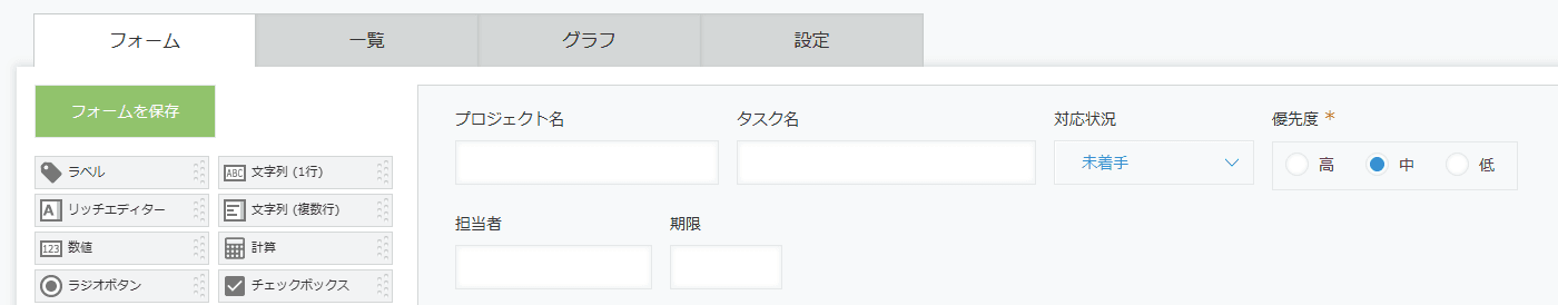 color-records-by-conditionの設定手順1の画面