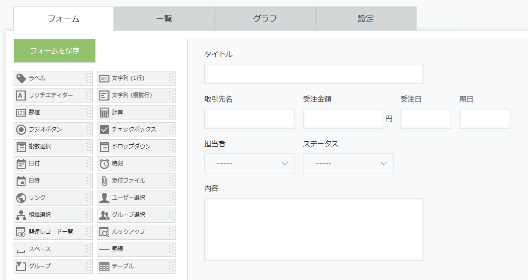 aggregate-card-values-by-columnの設定手順1の画面
