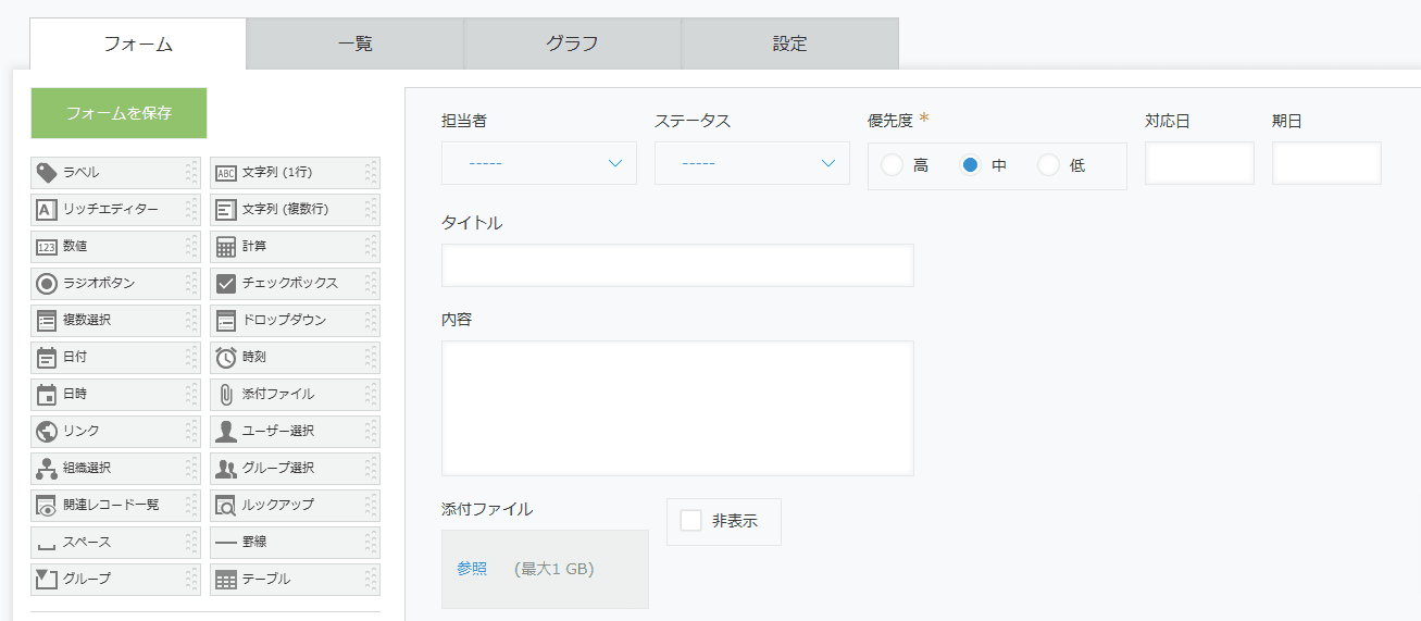 assign-users-by-drag-and-dropの設定手順1の画面