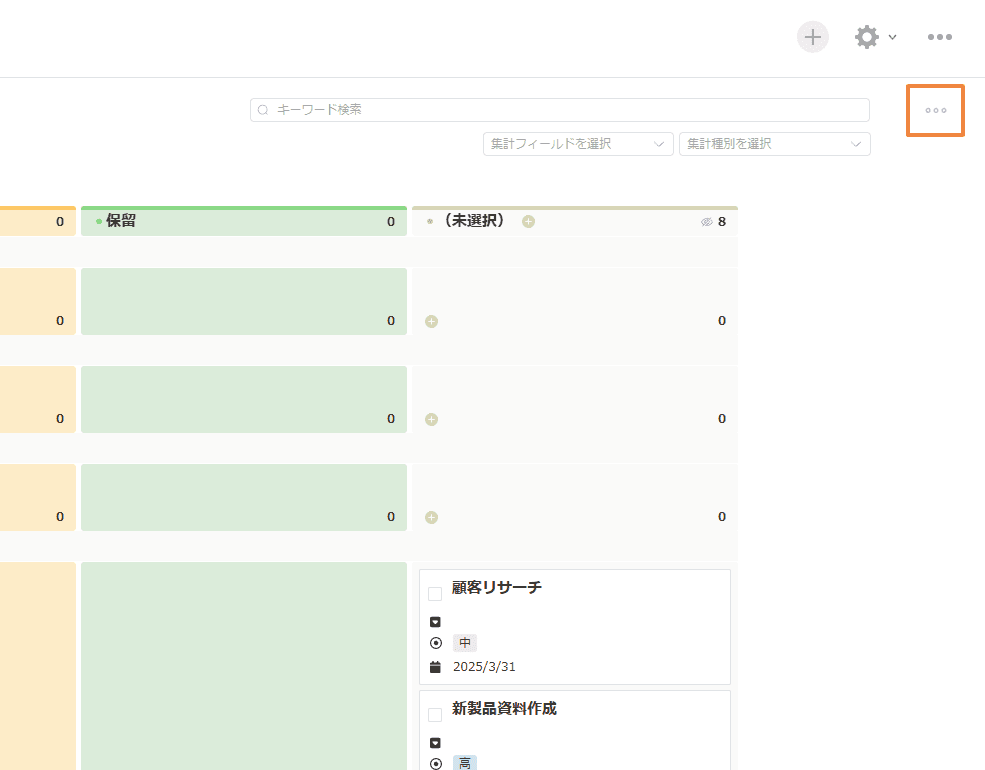 assign-users-by-drag-and-dropの設定手順3の画面