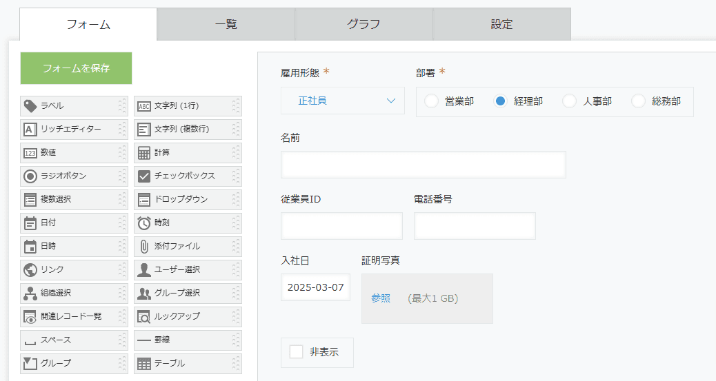 show-images-on-kanban-cardsの設定手順1の画面