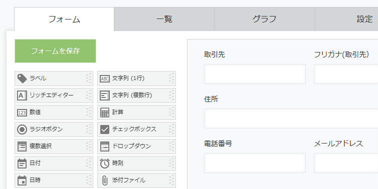 auto-fetch-lookup-on-duplicate-or-app-actionの設定手順1の画面