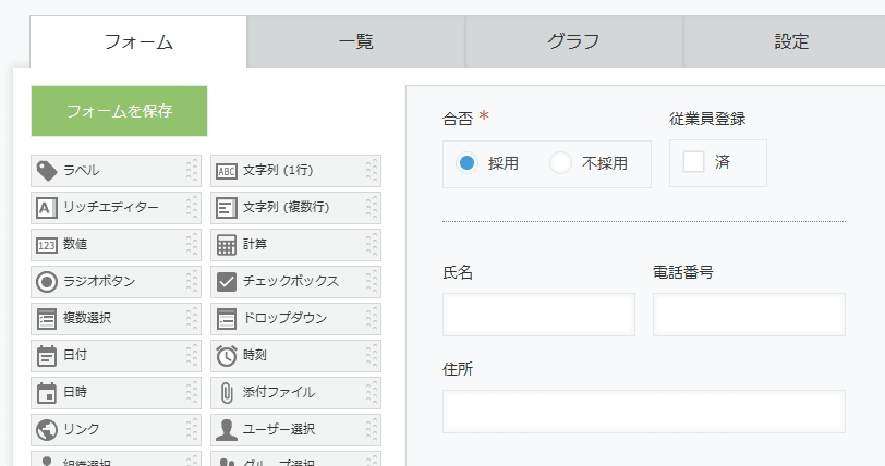 set-source-values-after-bulk-copyの設定手順1の画面