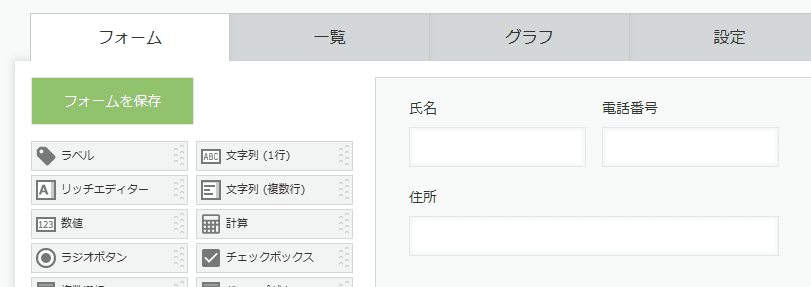 set-source-values-after-bulk-copyの設定手順1の画面