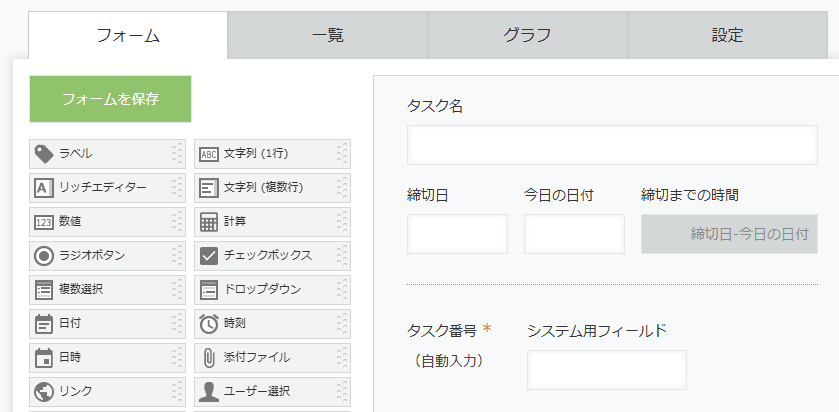 recalculate-calculated-fields-in-bulkの設定手順1の画面