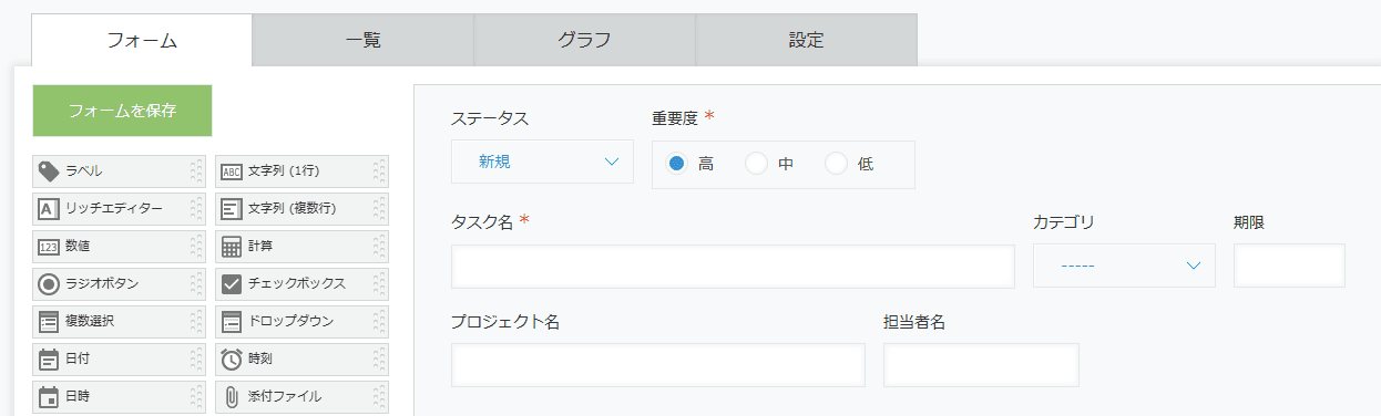 full-text-search-all-fieldsの設定手順1の画面