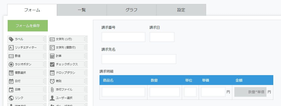 fix-table-header-on-scrollの設定手順1の画面