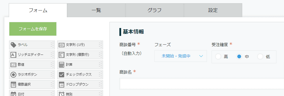 auto-change-tab-color-by-conditionの設定手順1の画面