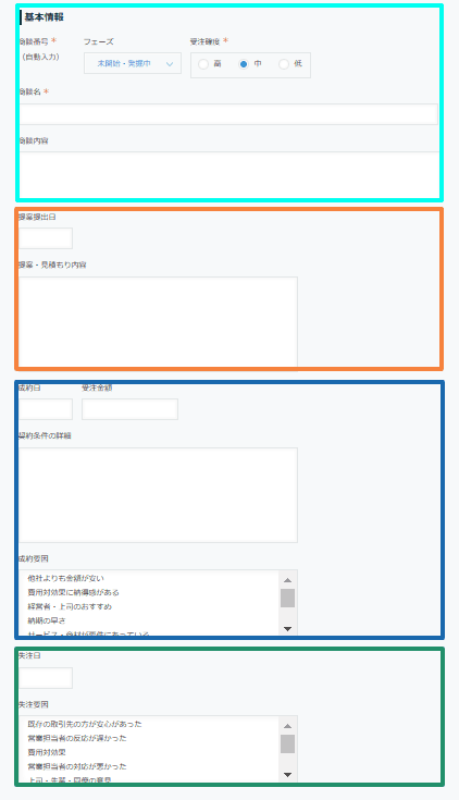 auto-change-tab-color-by-conditionの設定手順2の画面