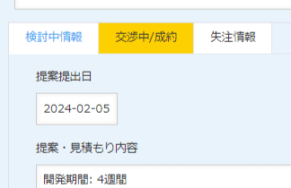 auto-change-tab-color-by-conditionの設定手順4の画面