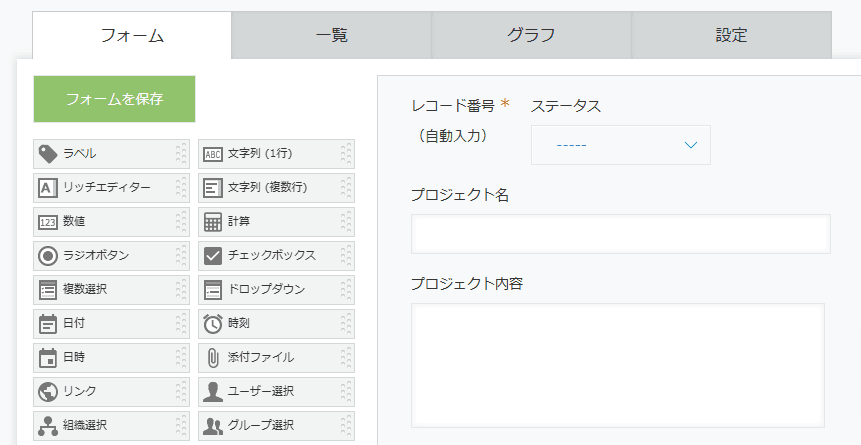 auto-set-tab-name-by-conditionの設定手順1の画面