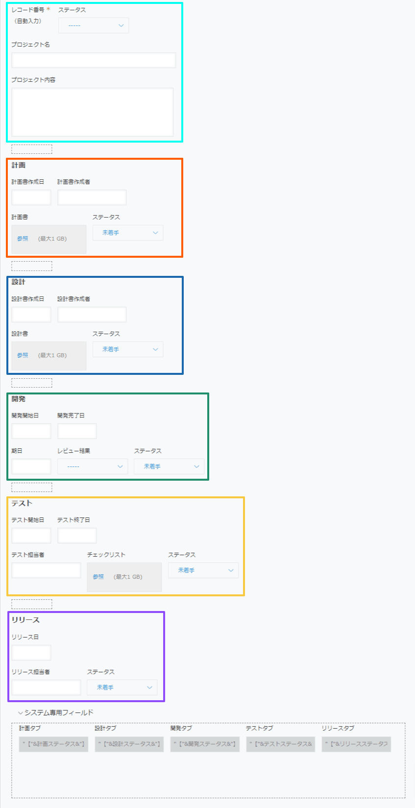 auto-set-tab-name-by-conditionの設定手順2の画面