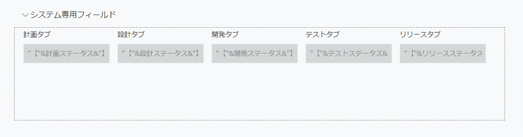 auto-set-tab-name-by-conditionの設定手順3の画面