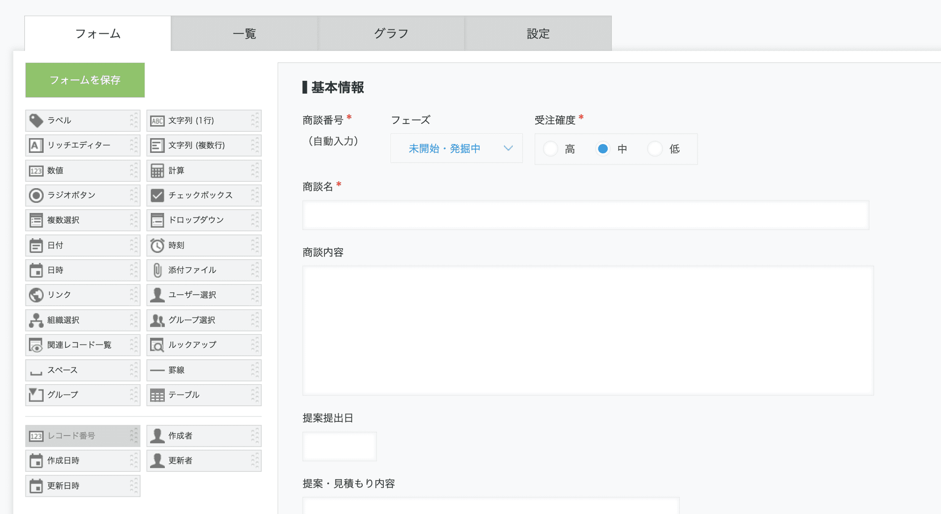 toggle-print-screen-tab-displayの設定手順1の画面