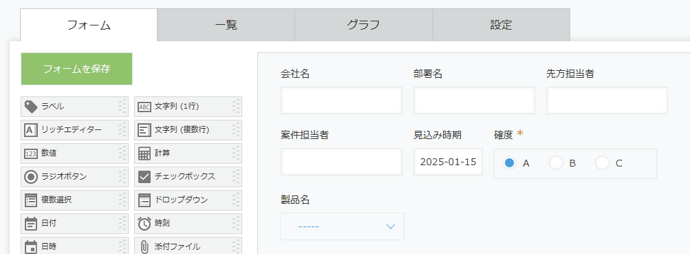 toggle-tab-visibility-by-conditionの設定手順1の画面
