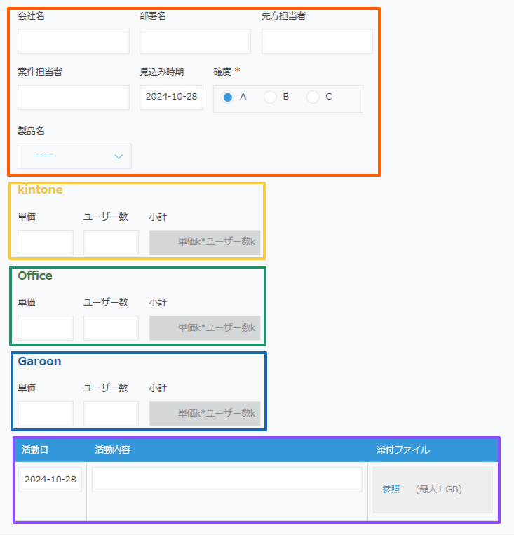 toggle-tab-visibility-by-conditionの設定手順2の画面