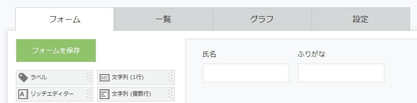 auto-generate-furigana-from-textの設定手順1の画面