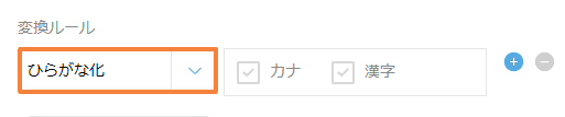 auto-generate-furigana-from-textの設定手順3の画面