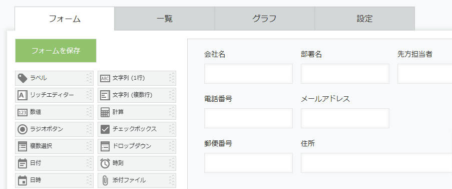 display-tooltipsの設定手順1の画面