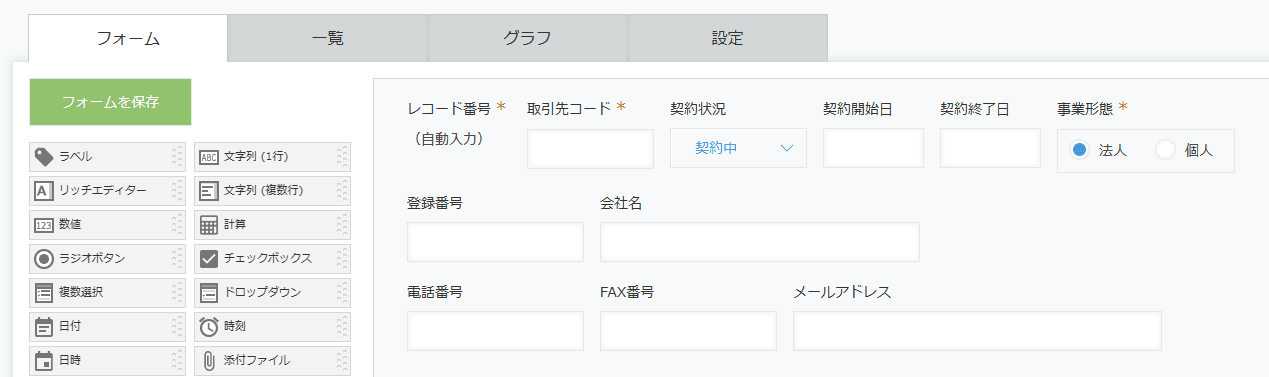 set-links-in-tooltipsの設定手順1の画面