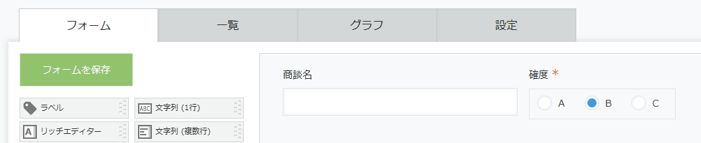 set-tooltips-by-screenの設定手順1の画面