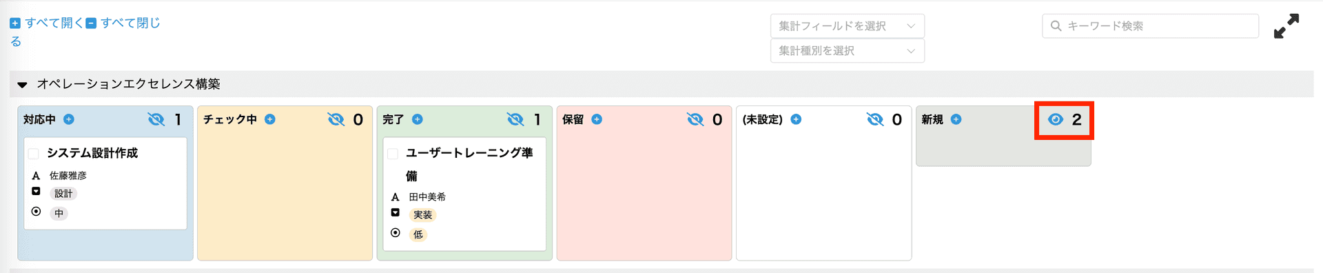 非表示にした列が右端に移動した画面