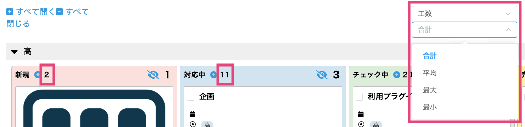 集計フィールドと集計タイプを選択する画面