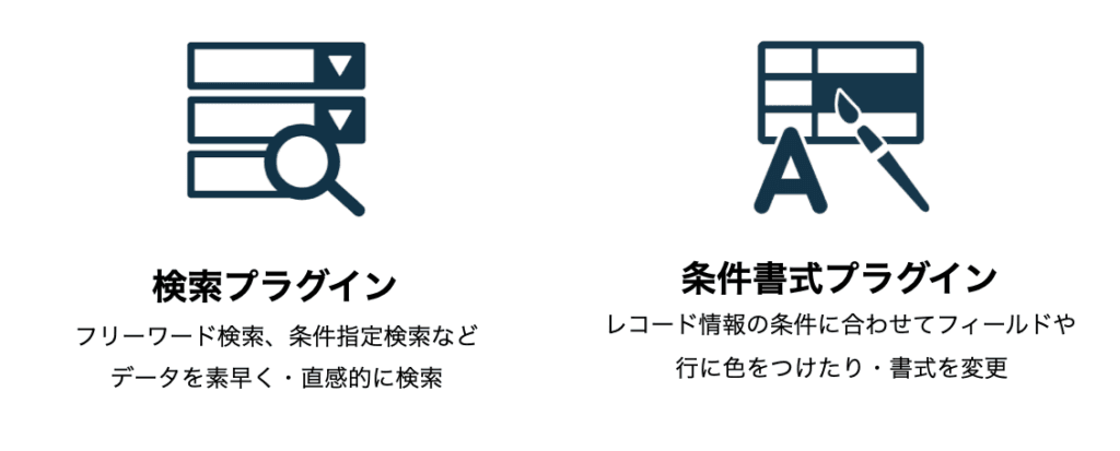 2025年に新規リリースされたプラグインの一覧キャプチャ