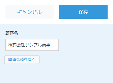 改善前のリンクボタン(小さめの表示)