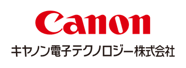 キヤノン電子テクノロジー株式会社