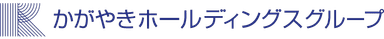 株式会社かがやき
