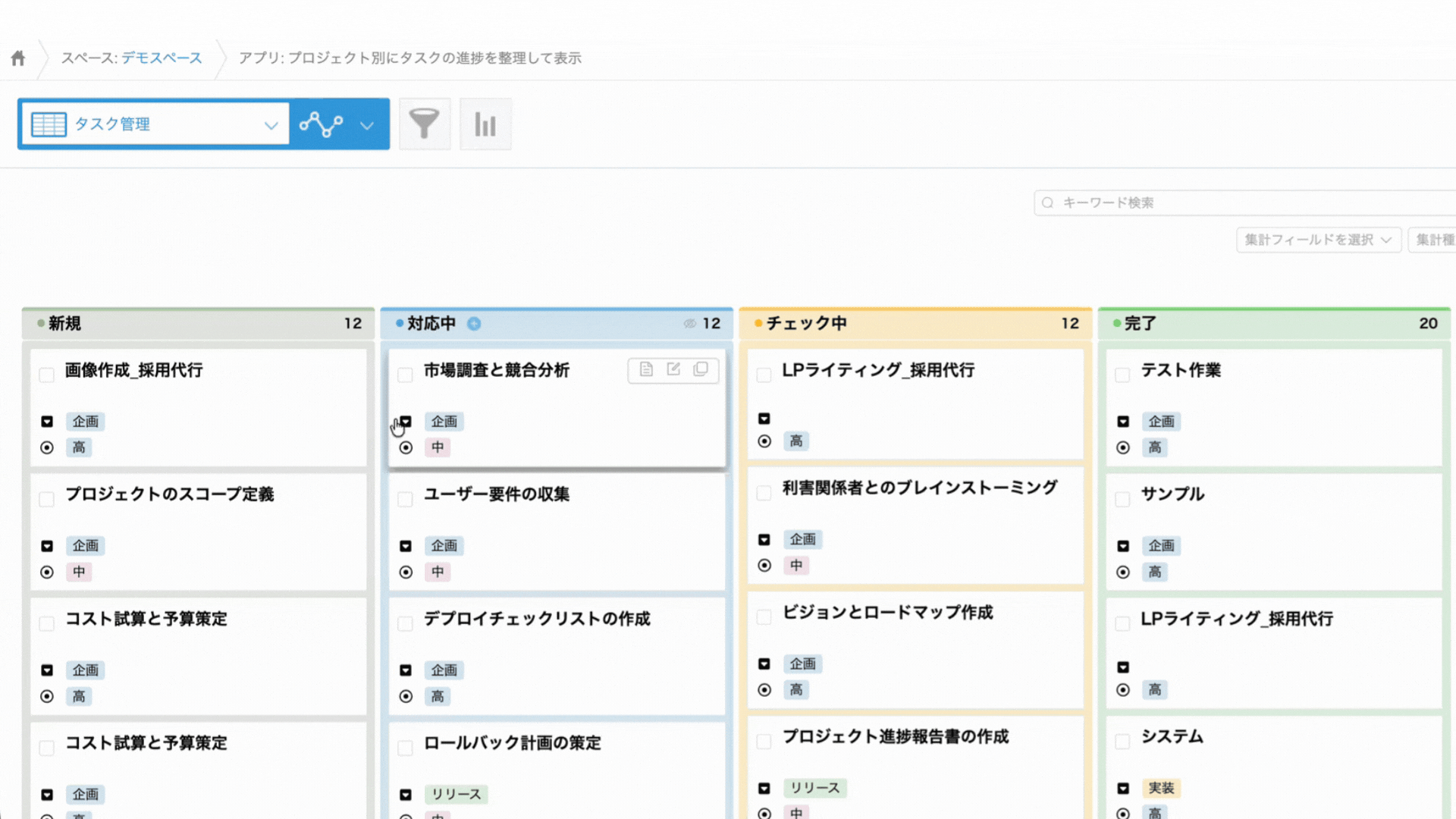ドラッグ&ドロップで直感的に操作