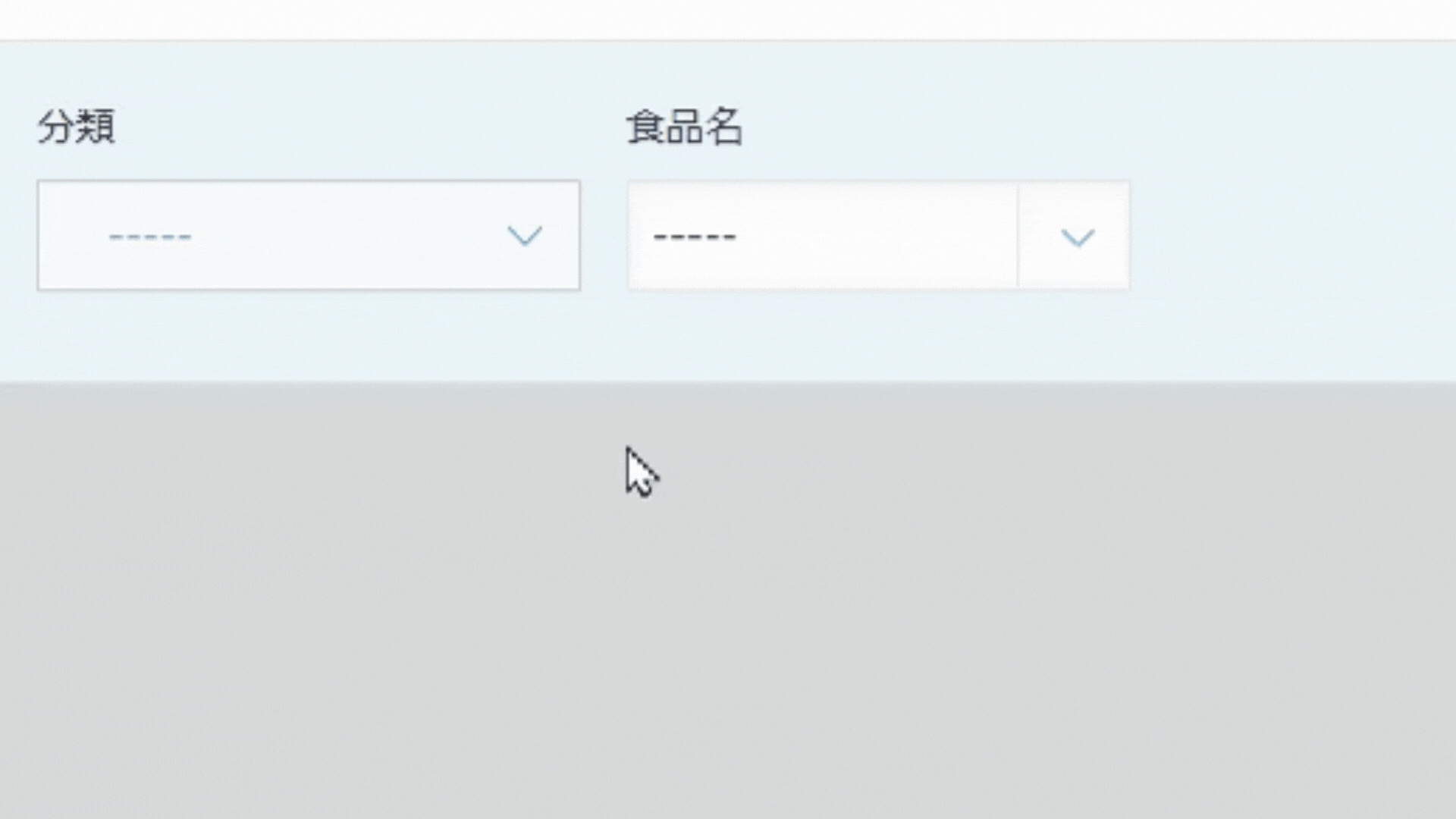 連動したドロップダウンを作成するイメージ