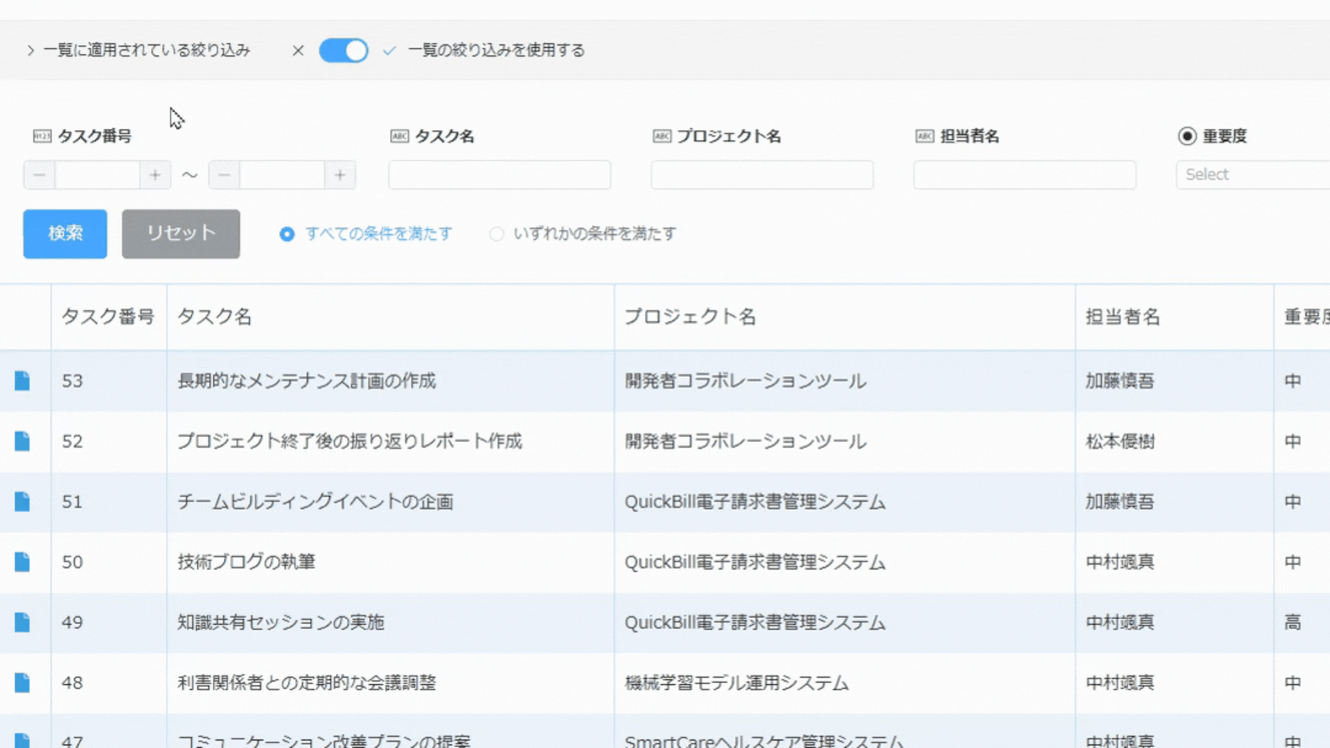 フィールド検索のイメージ