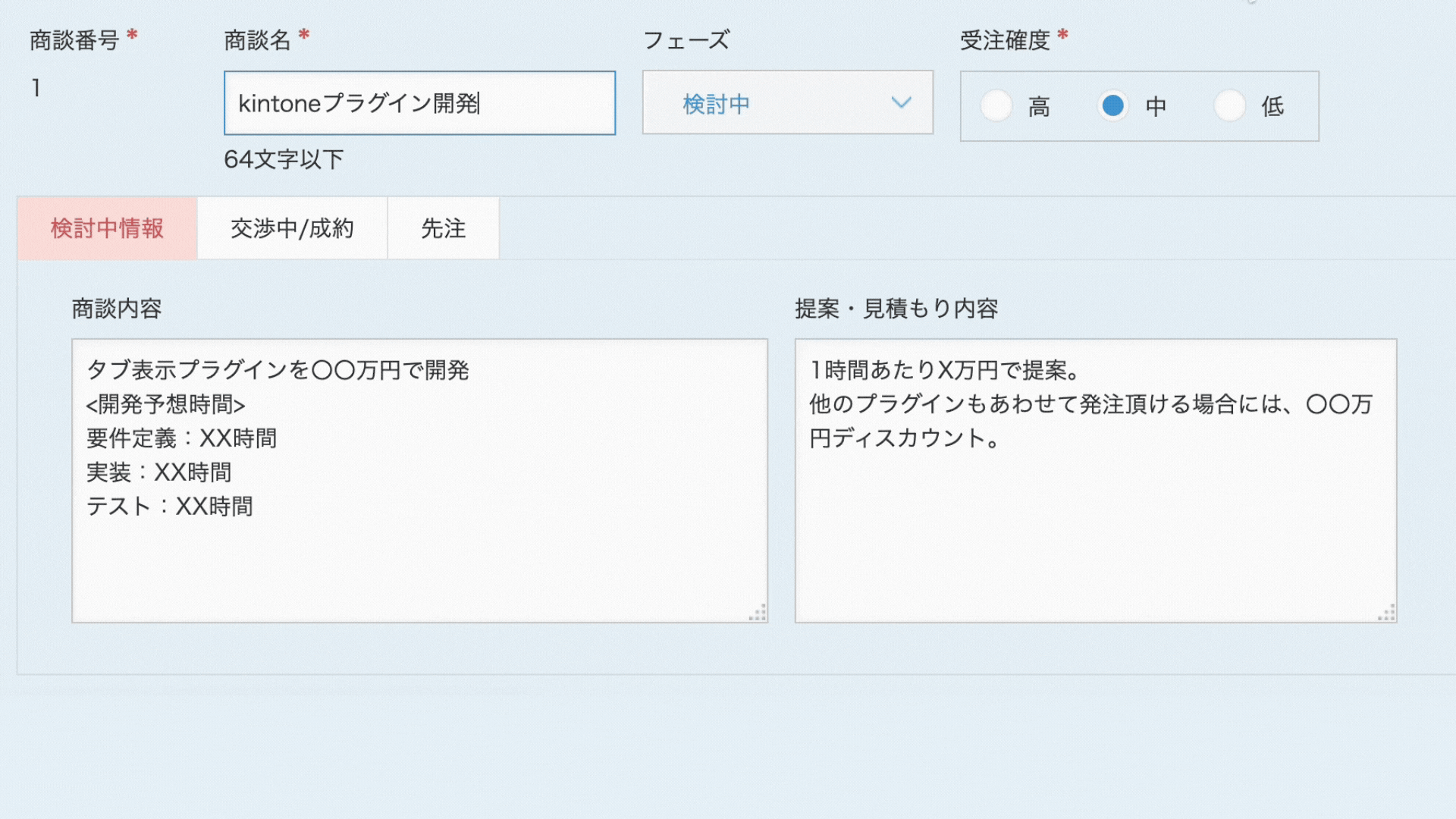 タブの色設定のイメージ