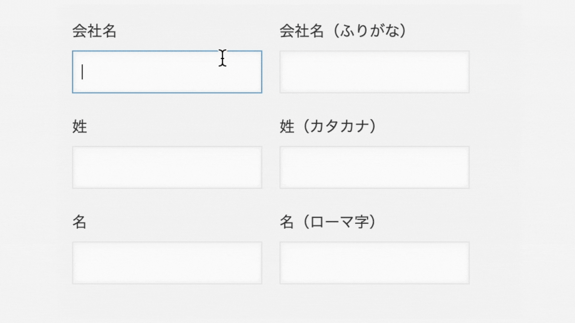 ひらがな・カタカナ変換のイメージ