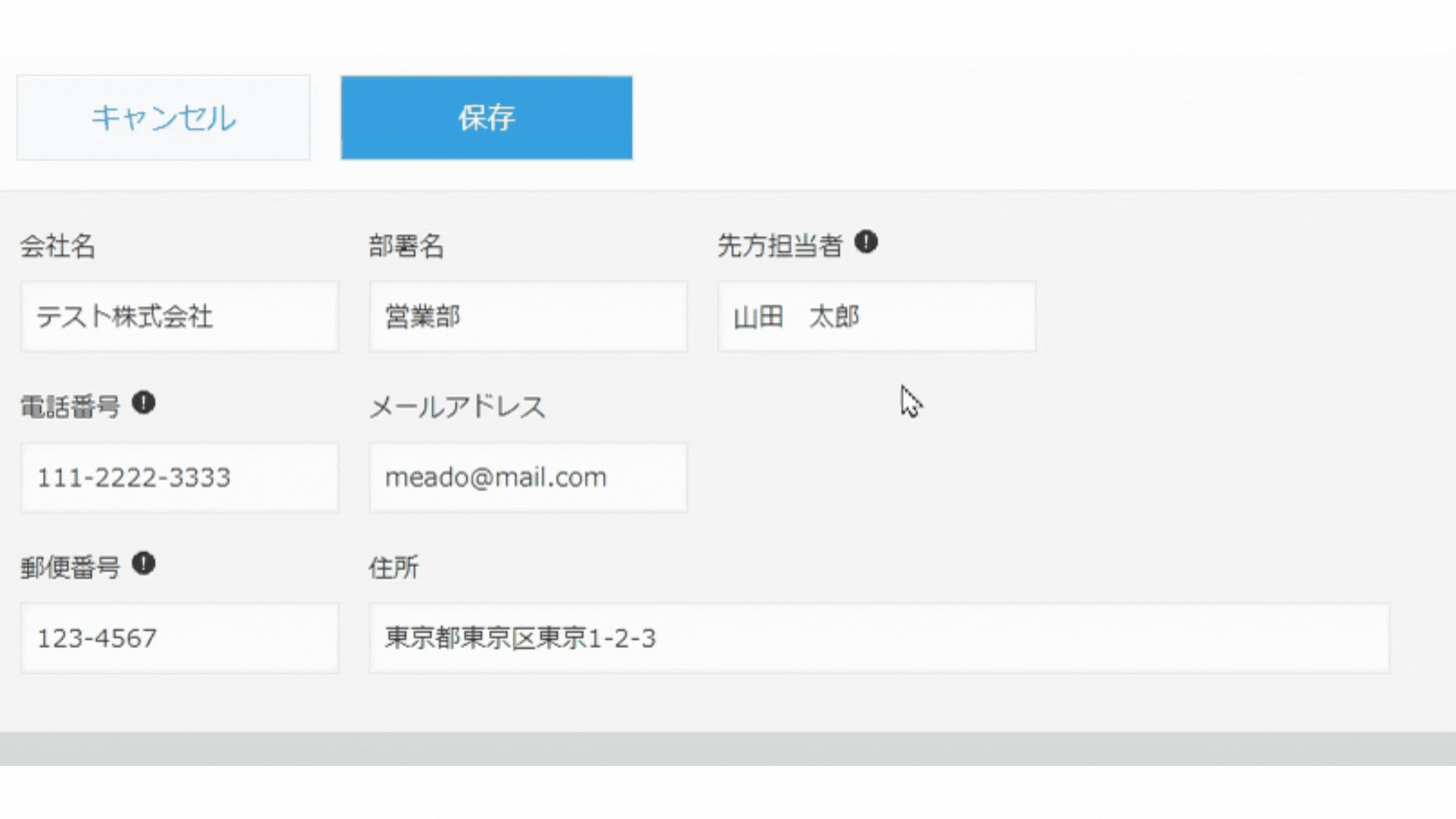 ツールチップを表示するイメージ