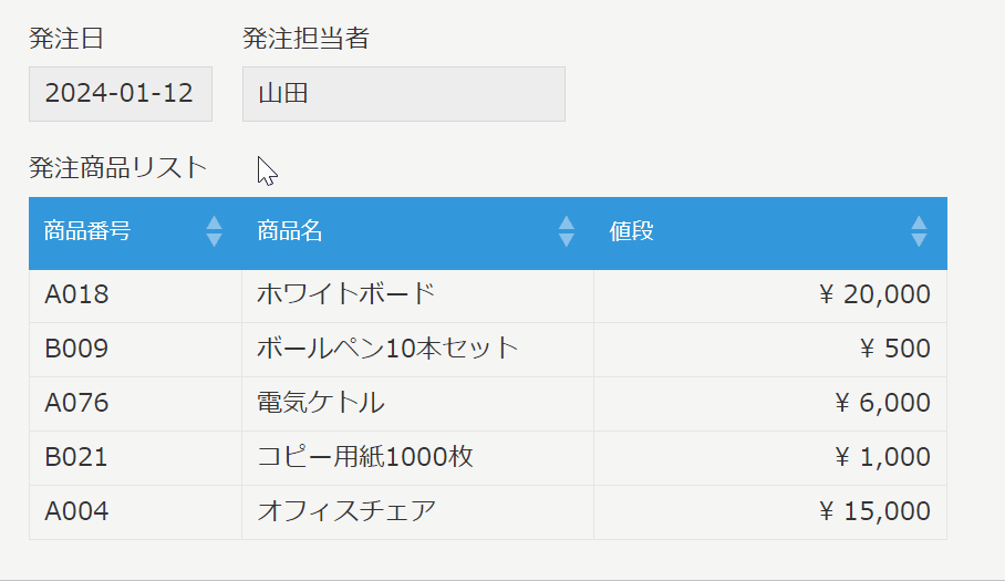 サブテーブルの見出しクリックで行を並び替える操作デモ