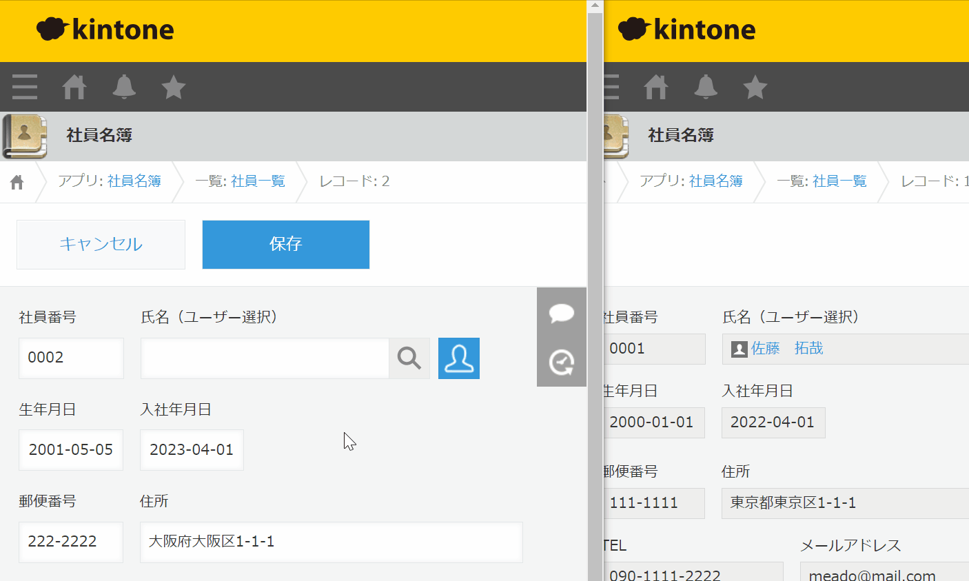 既存レコードと同じユーザーが選ばれたとき保存がブロックされるデモ