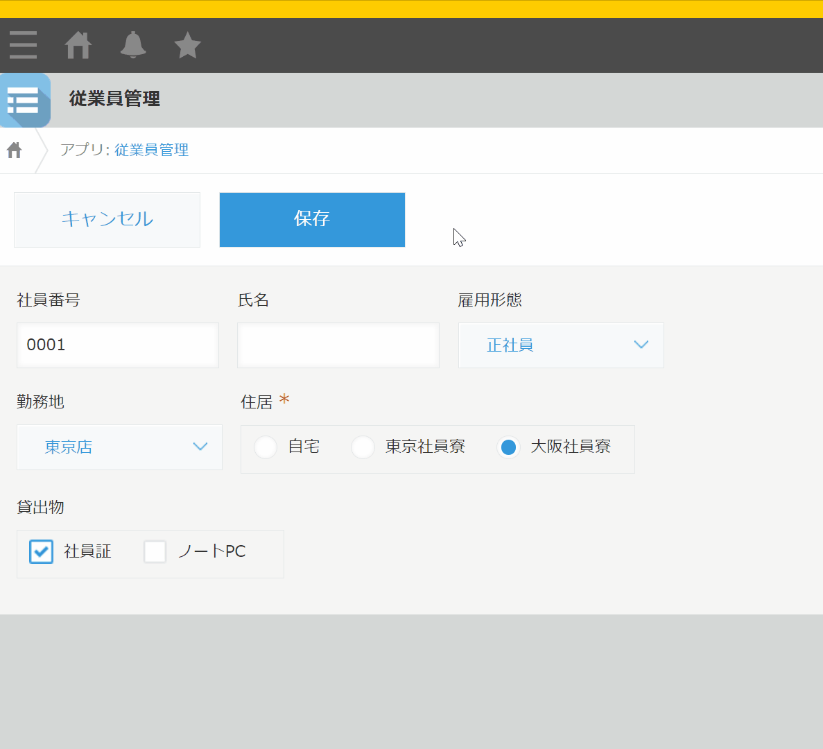 条件を満たしていない場合にエラーを返すデモ