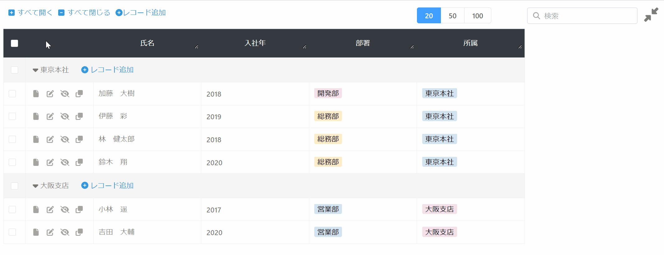 イチランプラグインの一括編集・コピー・非表示のデモ