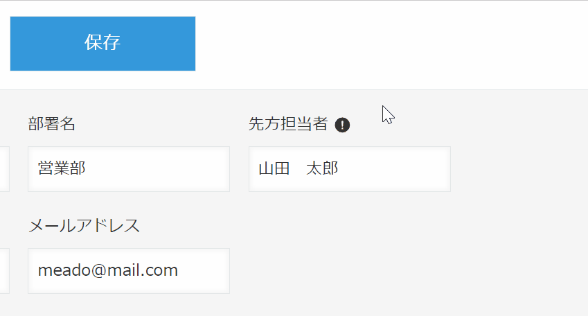 ツールチップで説明文をポップアップ表示するデモ