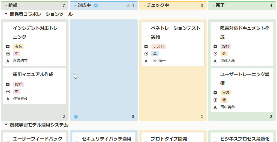 カンバンプラグインでドラッグ＆ドロップしてステータスを変更する様子