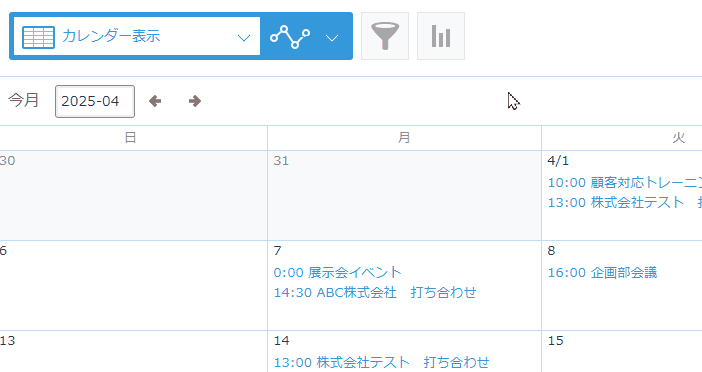 カレンダー上の日付セルから+ボタンで予定を追加する操作デモ