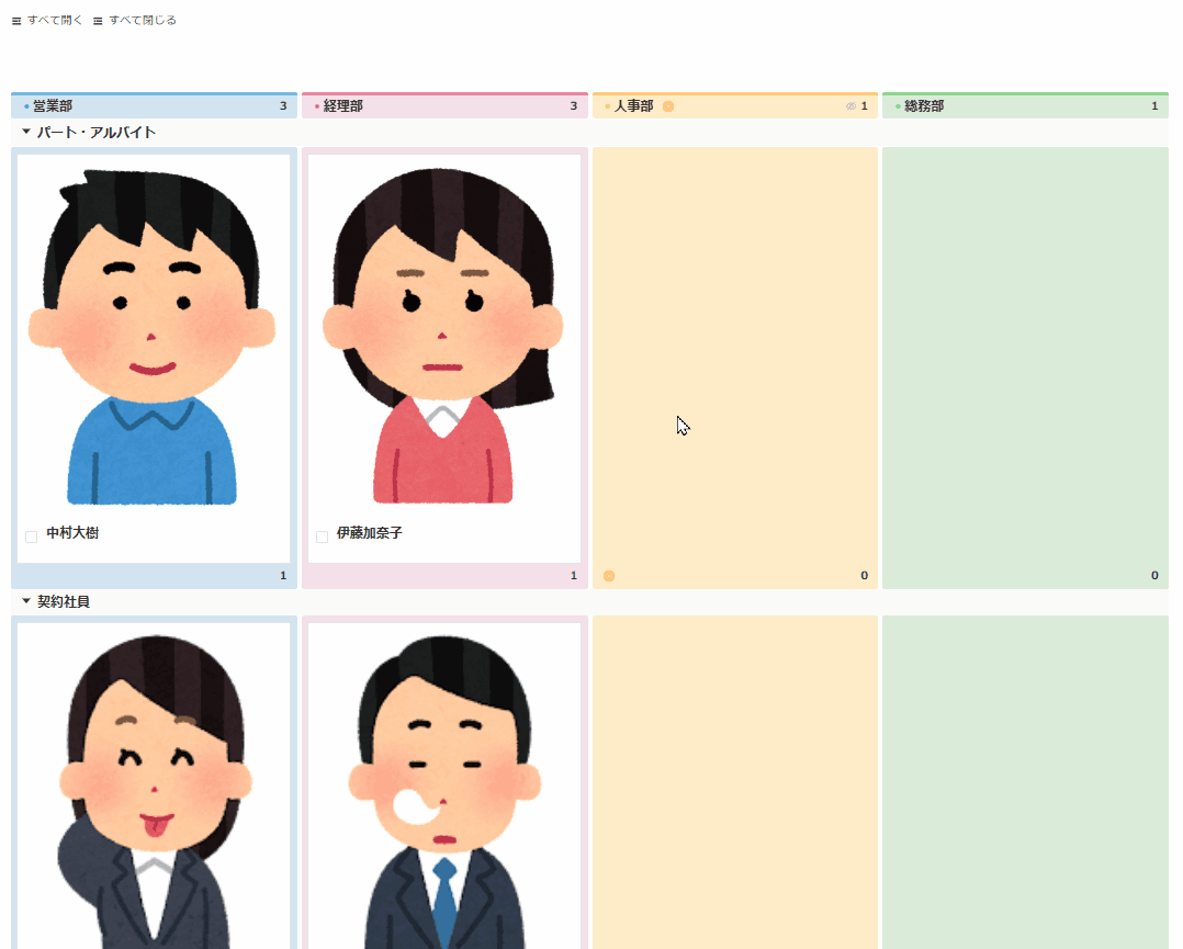 カンバンのカードに画像を表示するのデモ画面
