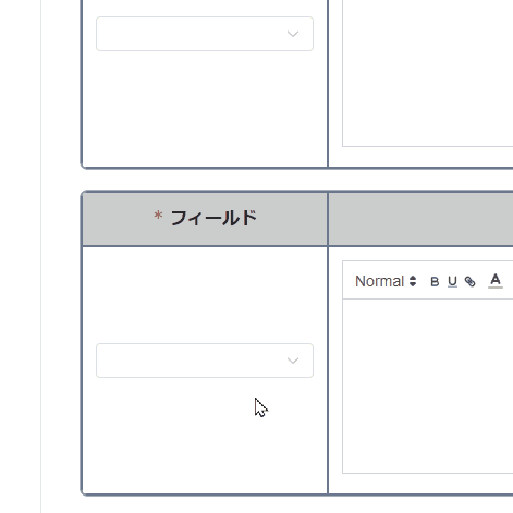 プラグイン設定画面のフィールド選択ドロップダウンを検索する動作イメージ