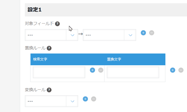 プラグイン設定画面の説明UI改善の動作イメージ