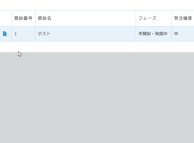 タブ表示プラグインの初期表示タブ設定の動作イメージ