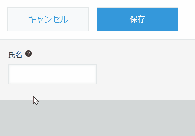 ツールチッププラグインでツールチップ内に画像を表示する動作イメージ