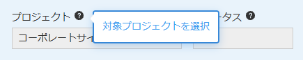 ツールチップの表示領域が説明文の幅に合わせて縮まり、隣のステータスフィールドへの重なりが減っている